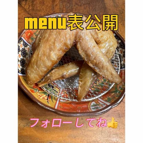 グランドメニューです🧐

その他
・鳥刺し（1人前　900円）で2人前〜です。
※2営業日前で、水曜日、祝前日は提供不可

・単品飲み放題90分（2200円）
・卓上ハイボール60分（550円）

飲み放題付きコース　（4500円、5000円、6000円、7000円）
※詳細はプロフホームページにて
※大小個室ございます
→個室は飲み放題かコース料理の注文必須となります。

【9月のおすすめメニュー】

・ミックスきのこバター炒め
・紅はるかサツマイモバター串
・パリパリ肉味噌ピーマン
・どてみそ串カツ
・ピリ辛ウィンナー

・スイートポテト春巻き　バニラアイス添え

#てば咲けいすけメニュー