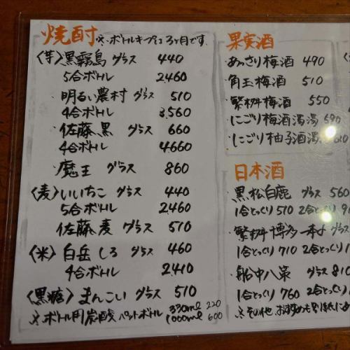 グランドメニューです🧐

その他
・鳥刺し（1人前　900円）で2人前〜です。
※2営業日前で、水曜日、祝前日は提供不可

・単品飲み放題90分（2200円）
・卓上ハイボール60分（550円）

飲み放題付きコース　（4500円、5000円、6000円、7000円）
※詳細はプロフホームページにて
※大小個室ございます
→個室は飲み放題かコース料理の注文必須となります。

【9月のおすすめメニュー】

・ミックスきのこバター炒め
・紅はるかサツマイモバター串
・パリパリ肉味噌ピーマン
・どてみそ串カツ
・ピリ辛ウィンナー

・スイートポテト春巻き　バニラアイス添え

#てば咲けいすけメニュー