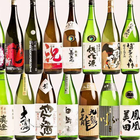 Our sake sommelier carefully selects famous sake from all over the country.