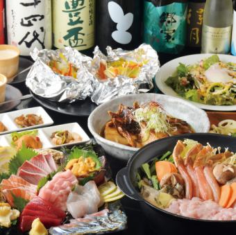 美味堪能！地元家最高級ランクでおもてなし冬【極新選組コース】120分飲み放題付き7700円