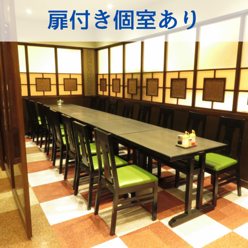 Private rooms available for entertaining or anniversaries...