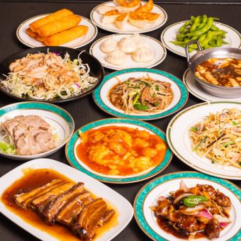 《ビールなし》100種類オーダーバイキング式食べ飲み放題〈120分〉3,800円→3,500円