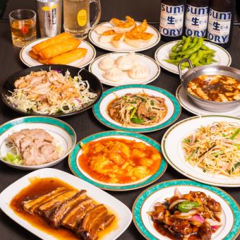 【ビールあり】100種類オーダーバイキング式食べ飲み放題〈120分〉4,000円→3,700円