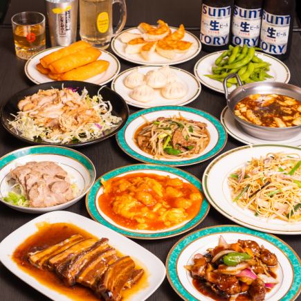 【ビールあり】100種類オーダーバイキング式食べ飲み放題〈120分〉4,000円→3,700円