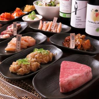 【コース指定なし】席のみのご予約