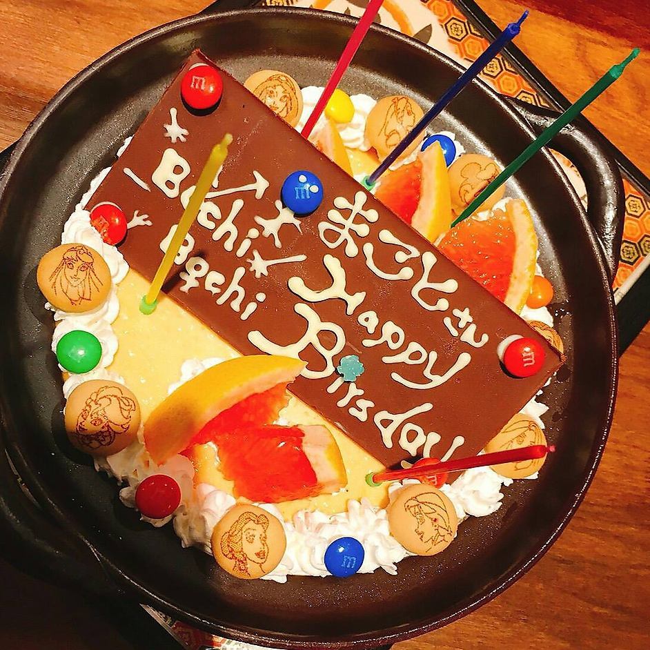 We will present our specialty hot pot pudding to customers celebrating their birthdays. *Only available Mondays to Thursdays