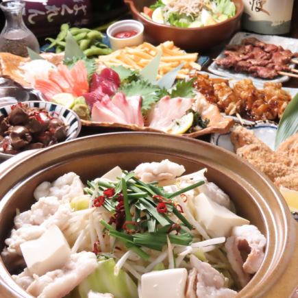 【僅限週一至週四!含150分鐘暢飲】暢飲!青屋引以為傲的【國產牛肉激素課程】4,500日圓(含稅)