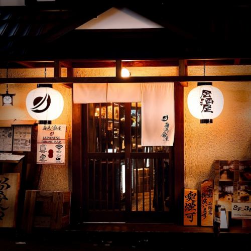 <p>店名「ヨミノミコトヤ」は日本神話に登場する月の神が由来。農耕や漁猟のために暦を読む月の神のごとく、「旬」をいただける有難みを噛みしめながら、素材の旨味を贅沢に活かした料理をお客様にご提供いたします。</p>