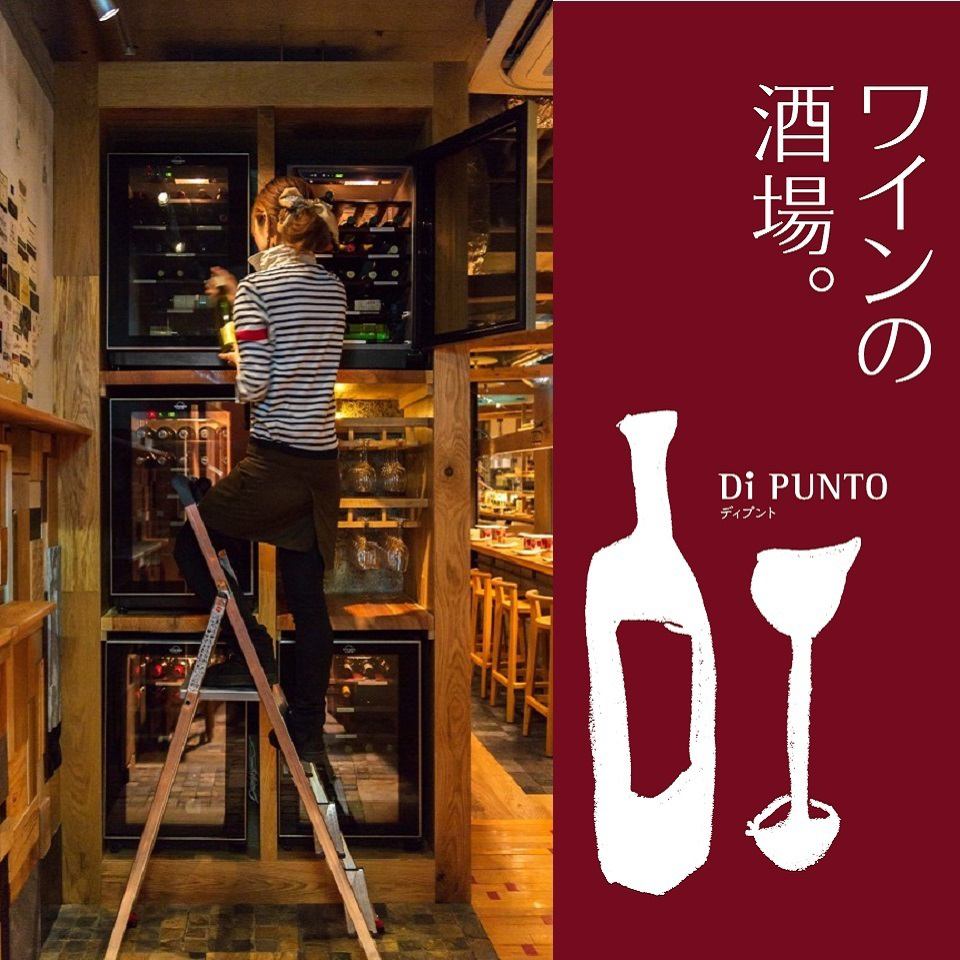 毎日26時まで元気に営業♪