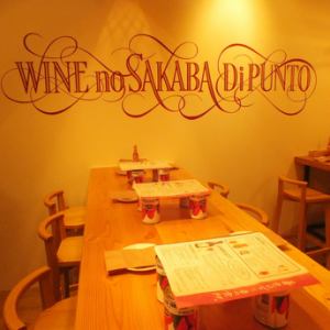 まっさらな壁にペイントされたお店のロゴがオシャレなお席♪