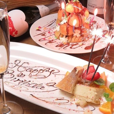 【メッセージ付きプチシュータワー無料☆】クーポン利用で通常1000円→0円でサプライズのお手伝いします！