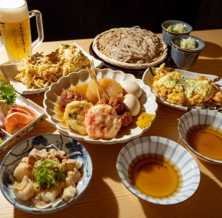 5000円ぽっきり★【じんべえコース】