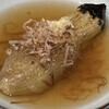 Grilled Eggplant