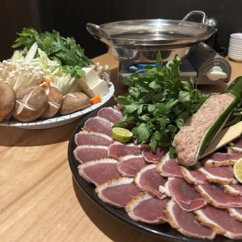 【個室限定】ツムラ本店『河内鴨とクレソンの鍋』コース　7150円(税込)