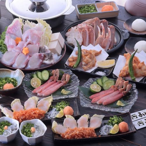 90分飲み放題付◆彩◆ふぐかにのコース全6品12,000円(税込)