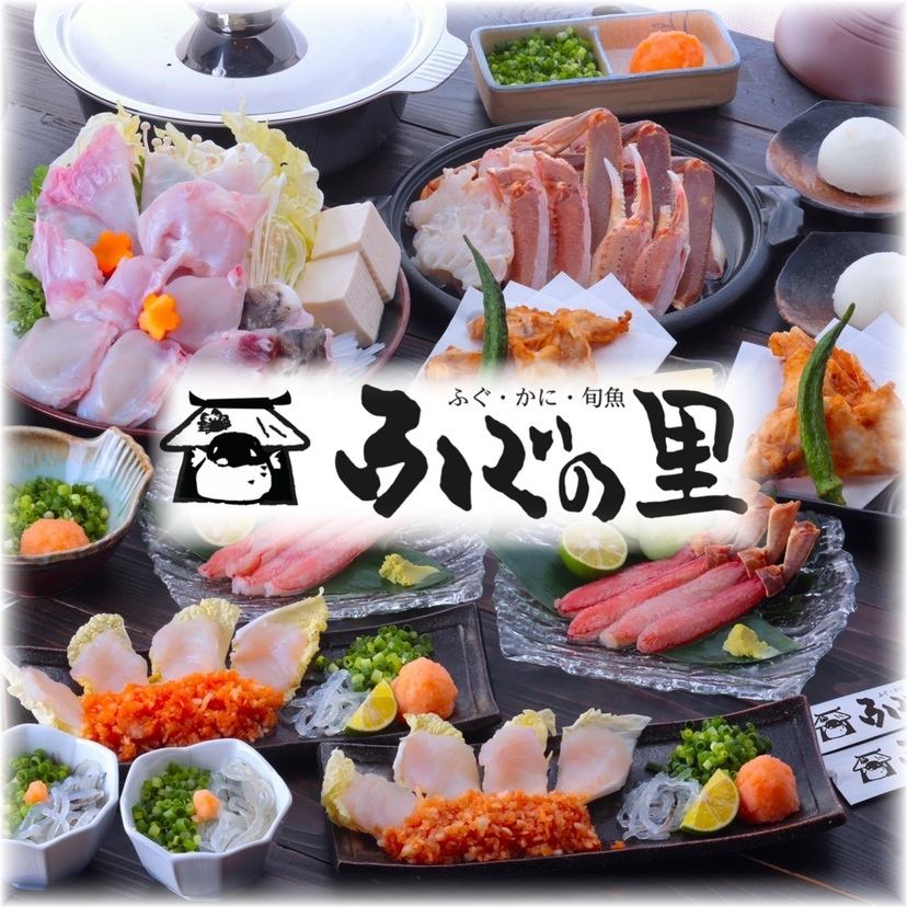 ふぐ専門店で修業した料理長が提供する創作料理…！