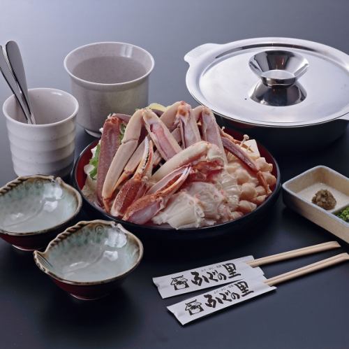 かにすき
