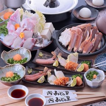 90分飲み放題付◆彩～ふぐかにコース～◆全7品12,000円(税込)
