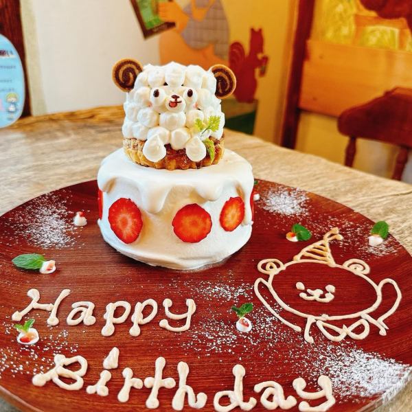 ハティフナットオリジナルケーキプレート♪誕生日、送別会、歓迎会、記念日に。