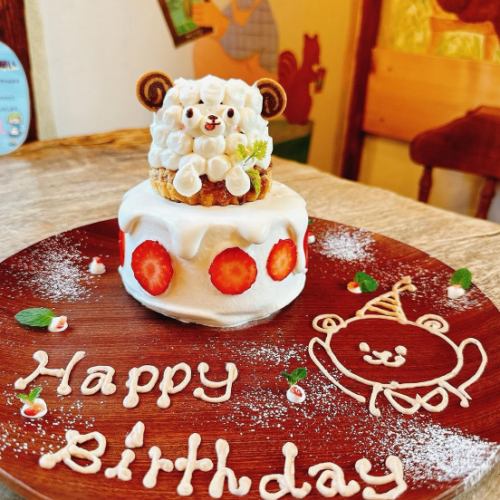 ハティフナットオリジナルケーキプレート♪誕生日、送別会、歓迎会、記念日に。