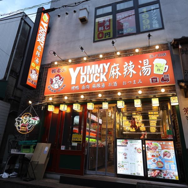 【大人数宴会も対応の広々空間】店内全体は活気と温かさを感じる雰囲気で、会社宴会やサークルの集まりなど大人数の利用にも対応できる広さが魅力。席の配置にゆとりがあり、グループでの利用時もスムーズに動けます。貸切利用にも対応しているため、周年イベントや打ち上げなど特別な会にもぴったり！