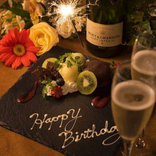 周年纪念套餐:7道菜 + 2小时畅饮 + 附赠祝福语的甜点拼盘