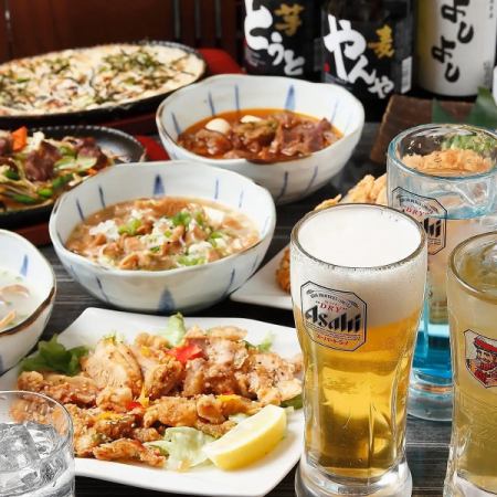 【3時間飲み放題付】ボリューム満点で食べ応え抜群の『松コース』［全10品］