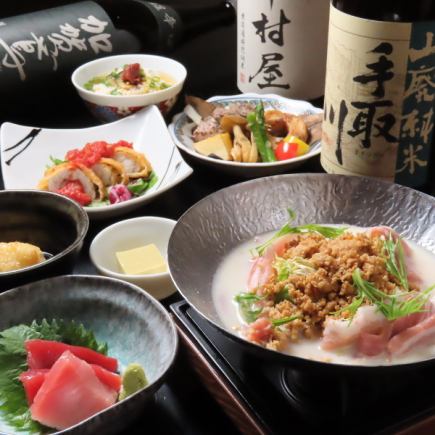 6月1日~8月31日まで【まぐろがんちコース】2時間飲み放題付き全8品6,000円