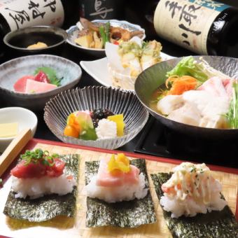 6月1日～8月31日【主廚推薦套餐】9道菜品+2小時無限暢飲8000日元