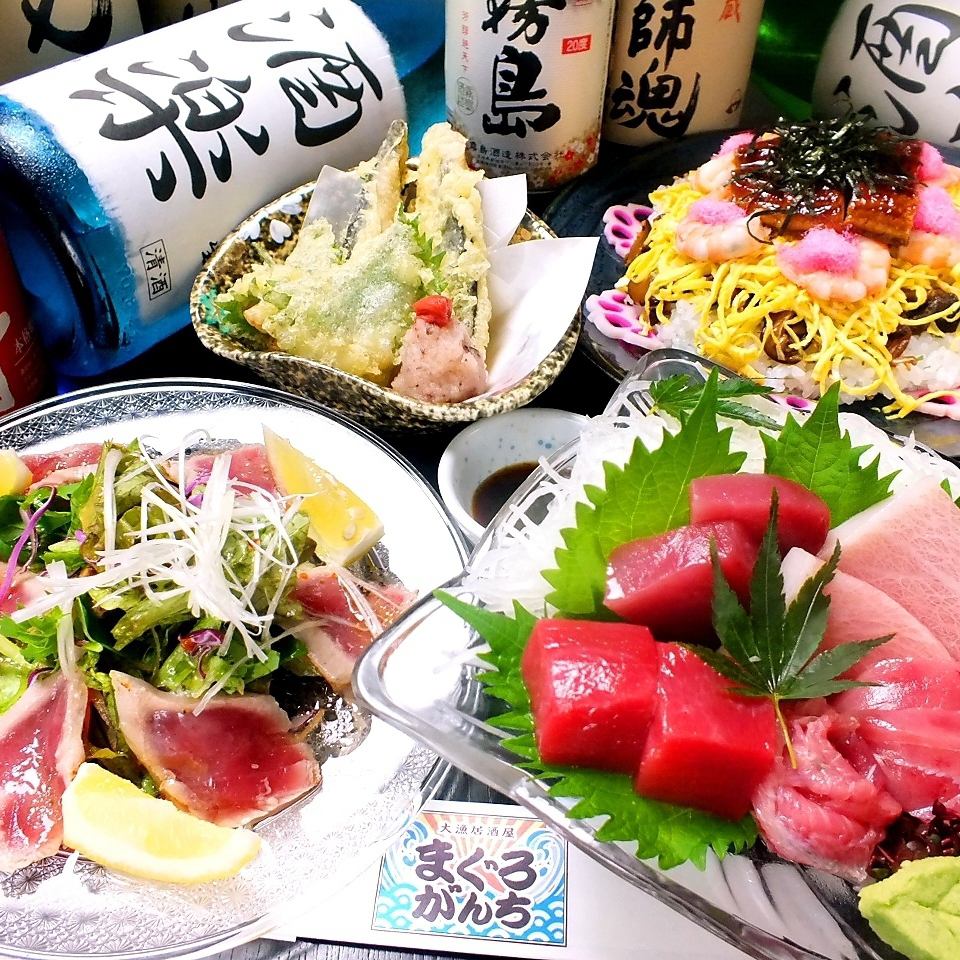 まぐろ・蟹専門店！宴会にオススメ飲み放題付コースは5000円～