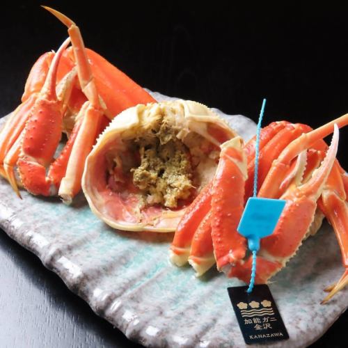 【11月7日~3月20日】【加納蟹】煮螃蟹
