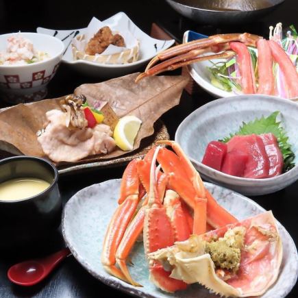 6/1~8/31まで【ゆで蟹・蟹しゃぶ満腹コース】2時間飲み放題付き全9品10,000円