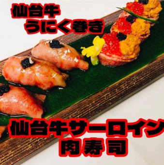 炙り肉寿司 トロ(1貫)