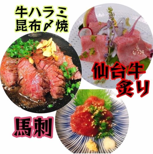 Horse sashimi (4 pieces)