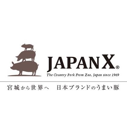 JAPAN Xロースステーキ