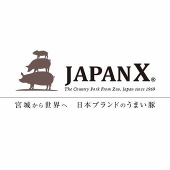 JPXステーキ