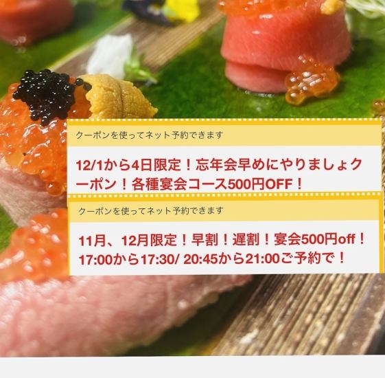 仙台駅徒歩2分、肉寿司うにく巻、各地日本酒、肉宴会、肉の居酒屋