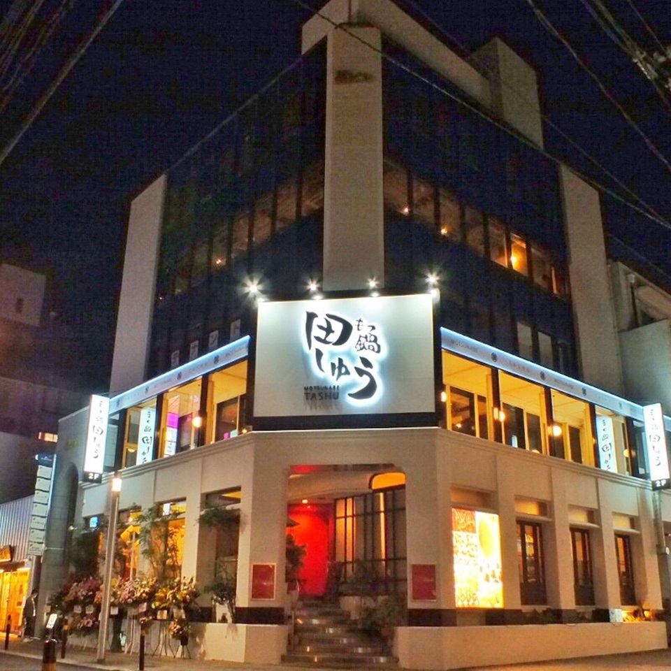 本場博多で超人気店のもつ鍋田しゅうがついに広島上陸!!