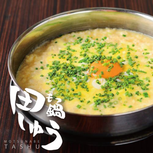 Popular 〆 is cheese risotto