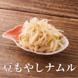 豆もやしナムル