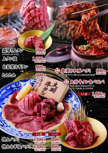 よいちの人気商品！！