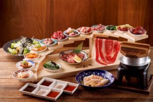 【歓送迎会】15品&120分飲放【知多牛カーテンロース、タン元食べ比べ付肉の階段盛コース】5500円