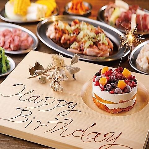  サプライズなどもOK♪