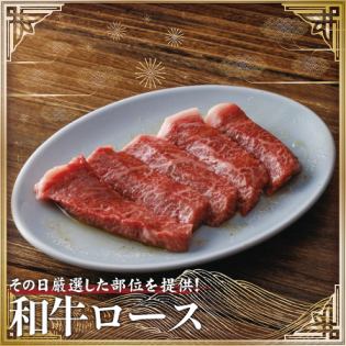 厚切り上ロース