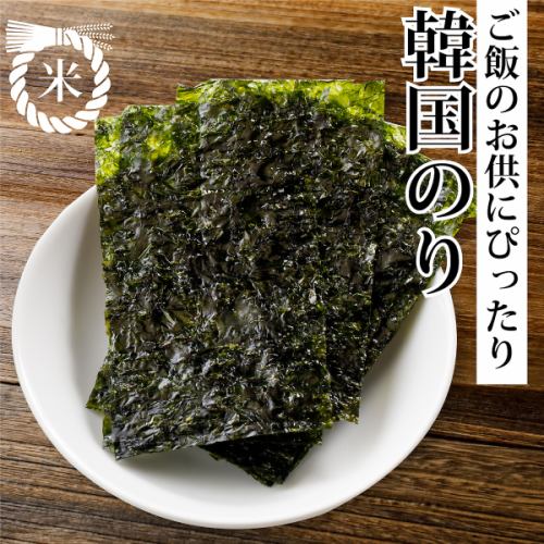 韓国のり