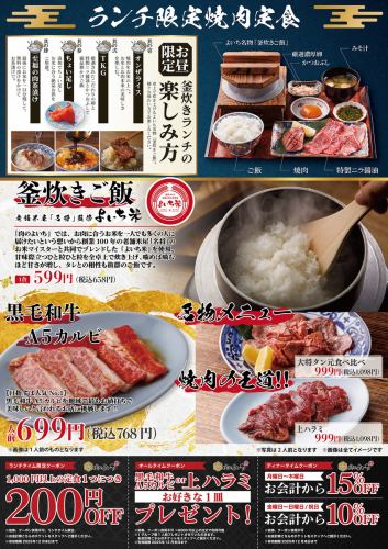 お得なクーポン！！