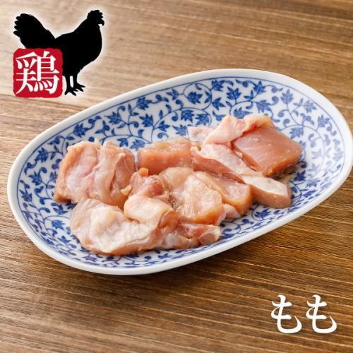 鶏もも(青唐・塩・味噌・旨辛だれ)