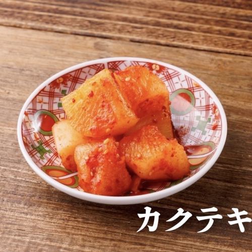 カクテキ