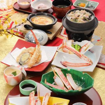 Crab Kaiseki: Summer Moon 6,600 yen (tax included)