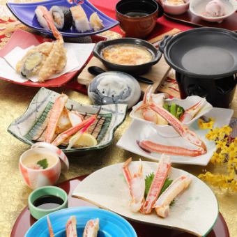 <Crab Kaiseki> Tougetsu 8,800 yen (tax included)
